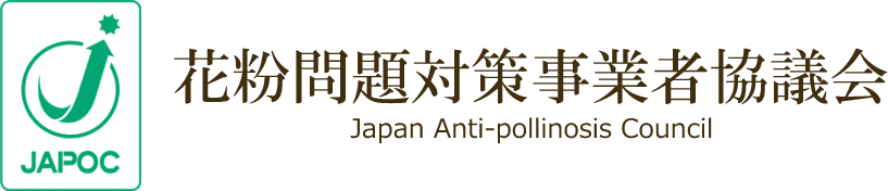 粉問題対策事業者協議会（JAPOC）試験所