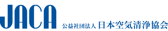 粉問題対策事業者協議会（JAPOC）試験所